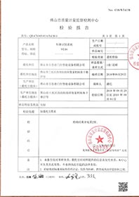 VL16車牌識(shí)別檢測(cè)報(bào)告