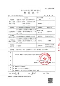 Q20-WT2681(速通門)檢測(cè)報(bào)告