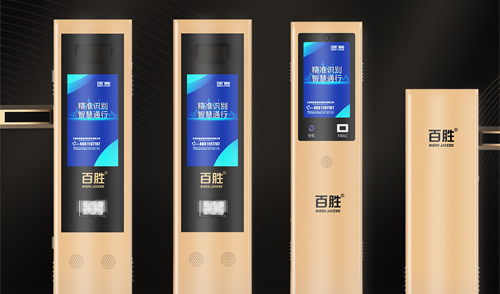 顏值新?lián)?dāng)丨智慧實力派丨百思德BSDOOR 2023款云泊系列停車管理設(shè)備升級上市！