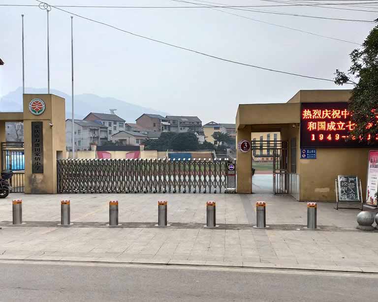 重慶市萬(wàn)盛田家炳小學(xué)+升降柱